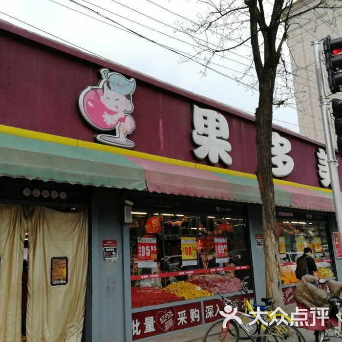 果多美北京门店分布图片