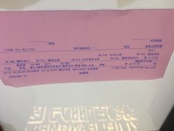 -紫洁俪方（北京）医疗美容
