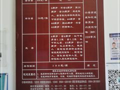 -皖西大裂谷