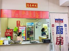 -阿姨牛杂(北京路店)