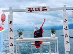 -南诏风情岛