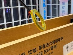 -朵云书院(滴水湖店)