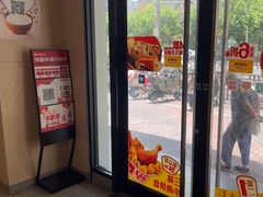 -永和大王(宜山店)