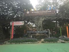 -清迈夜间动物园