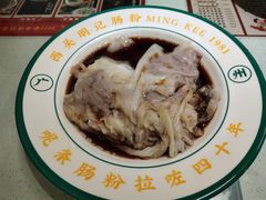 招牌鸳鸯肠-西关明记肠粉(荔枝湾店)