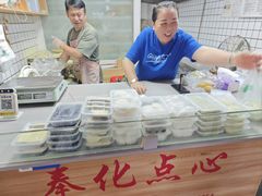 -奉化点心(呼童街店)