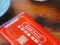 -琼大师东方烤乳猪(亚特兰蒂斯店)