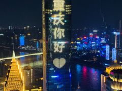 -重庆解放碑威斯汀酒店