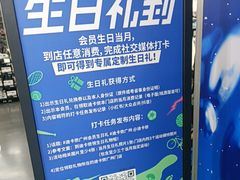 -迪卡侬(越秀公园店)