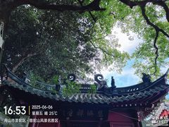 -普陀山风景区-佛顶山