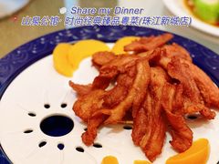 -山泉公馆酒家(珠江新城店)
