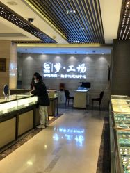 -中国黄金(北京旗舰店)