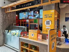 -冰泉豆浆馆(阳朔店)
