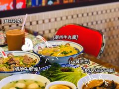 -七爷清汤腩·港式餐厅(金狮广场店)