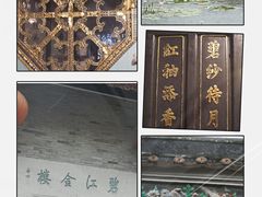 -碧江金楼