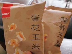 -良品铺子(五角场万达店)