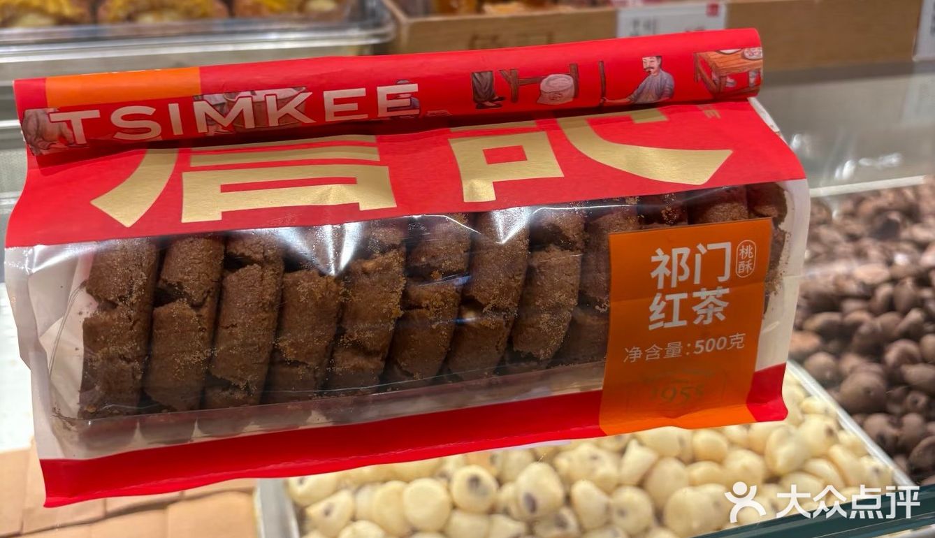 我在上海吃什么之詹记桃酥外卖