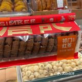 我在上海吃什么之詹记桃酥外卖