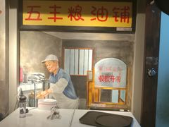 -马路边边串串香(大成路店)