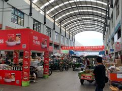 -无锡天鹏食品城