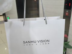 -三目眼镜·蔡司视觉合作店(青浦宝龙店)