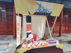 -承恩寺