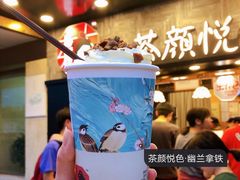 -茶颜悦色(平和堂负一楼店)