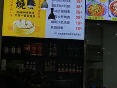 -老绥元烧麦·家常菜(大召店)