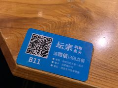 -坛宗剁椒鱼头(河西王府井店)