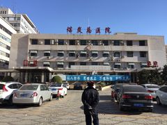 -应急管理部应急总医院(主院区)