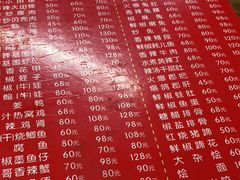 -三哥田螺(北书院街店)