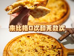 -比格比萨自助(新辰里学清路店)