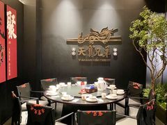 -天宝兄弟(前海壹方城店)