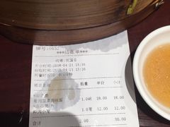 -老半斋(福州路店)