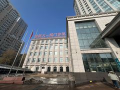 -哈尔滨医科大学附属第一医院(南岗院区)