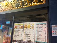 -旺记冰室(九龙中心大厦店)
