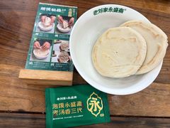 -老刘家永盛斋·传统泡馍(东关南街店)