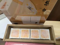 -阮大兴糕团(滨江宝龙店)