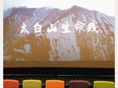 -万达影城(西铁营万达广场IMAX店)
