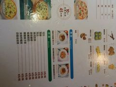 菜单-奥里奥罗比萨意面(文化东路店)
