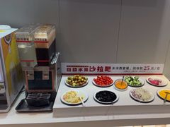 -豪享来中西餐厅(隆昌店)
