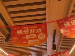 -阿源鱼捞斑鱼火锅·海鲜粥(山景尚宅店)