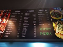 菜单-新疆喀什噶尔餐厅(普利街店)