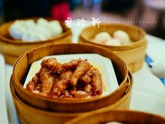 豉汁蒸凤爪-粤珍轩.创始店.始于2001(含光门店)