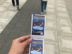 -梦东方未来世界航天主题乐园