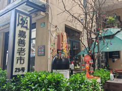 -嘉善老市