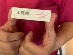 -天津京基皇冠假日酒店