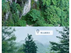 -天台山景区