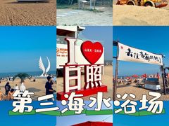 -前王院•巧克力海鲜市集餐厅(万平口店)