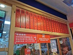 -鲁味斋(经六路店)